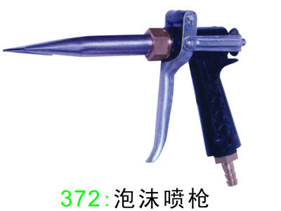 泡沫噴槍專業(yè)指南 四方區(qū)永騰發(fā)汽車美容用品專賣店產(chǎn)品展示