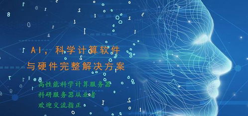 前沿?cái)?shù)字技術(shù)領(lǐng)域選擇指南 聚焦人工智能、隱私計(jì)算與量子計(jì)算